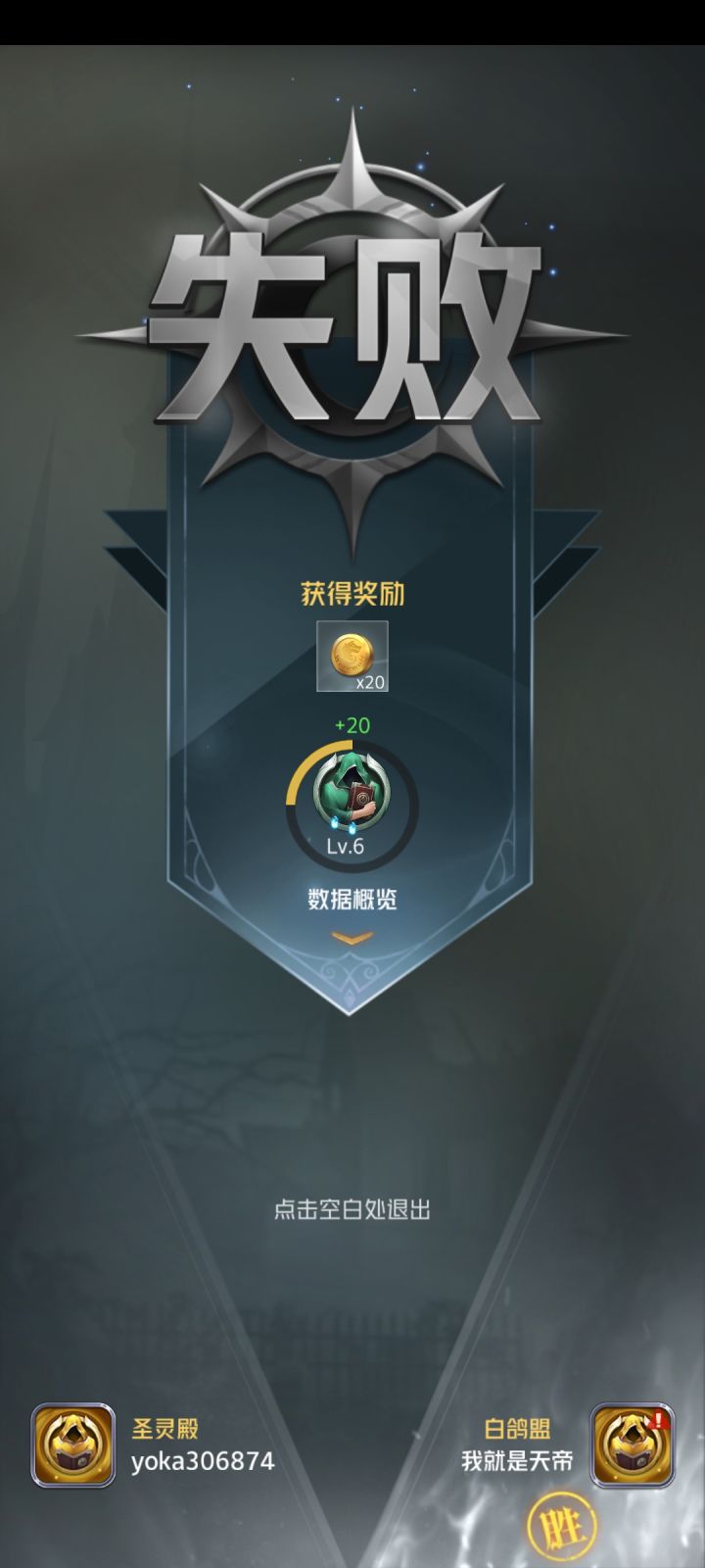 这游戏不会有外挂吧截图