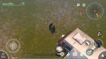 【海报位置】第二周 狂野杰西的海报 （30/30）