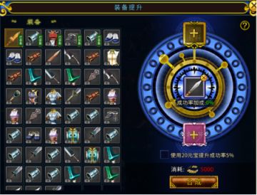 【新手练号攻略】