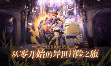 【小橘大喇叭】六一活动大爆料