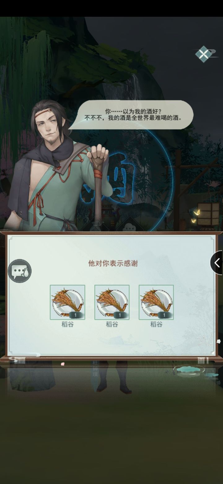 老杜,真有你的!!截图