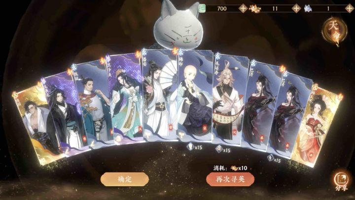 我这老虎猛不猛截图