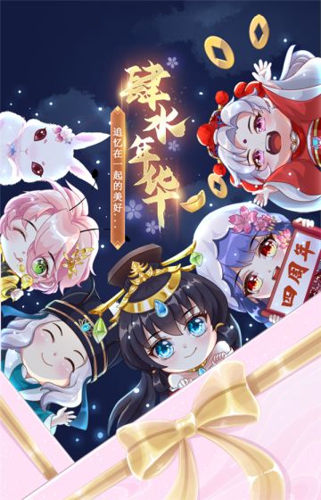 【四周年庆典】7月15日更新公告