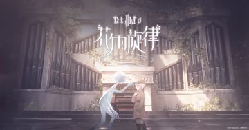 花雨旋律 DEEMO II 删档封闭测试开始！