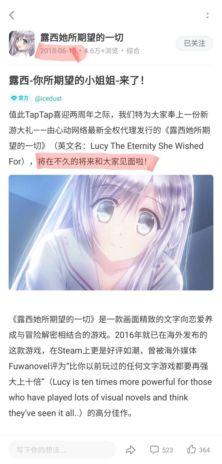 不久:指两年半截图