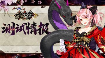 【桃源乡】11月25日，涅槃测试预下载开启！