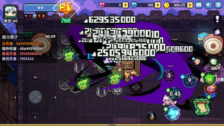 你永远可以信任龙牙截图
