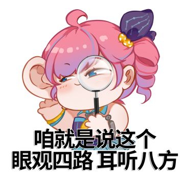 云垂版“大家来找茬”，你能找到几处？