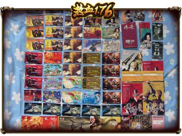 《热血1.76》传奇故事：我当骗子那些年