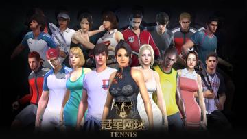 《冠军网球》安卓平台火热上线 5.24带您燃情一夏