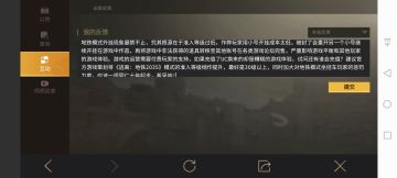 2021愿PUBGM越来越好