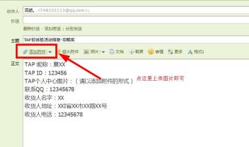 【公告】荒岛特训初体验活动获奖名单公告