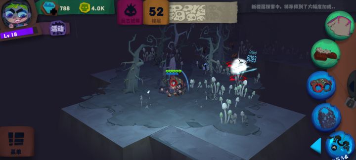 这游戏？就这？截图