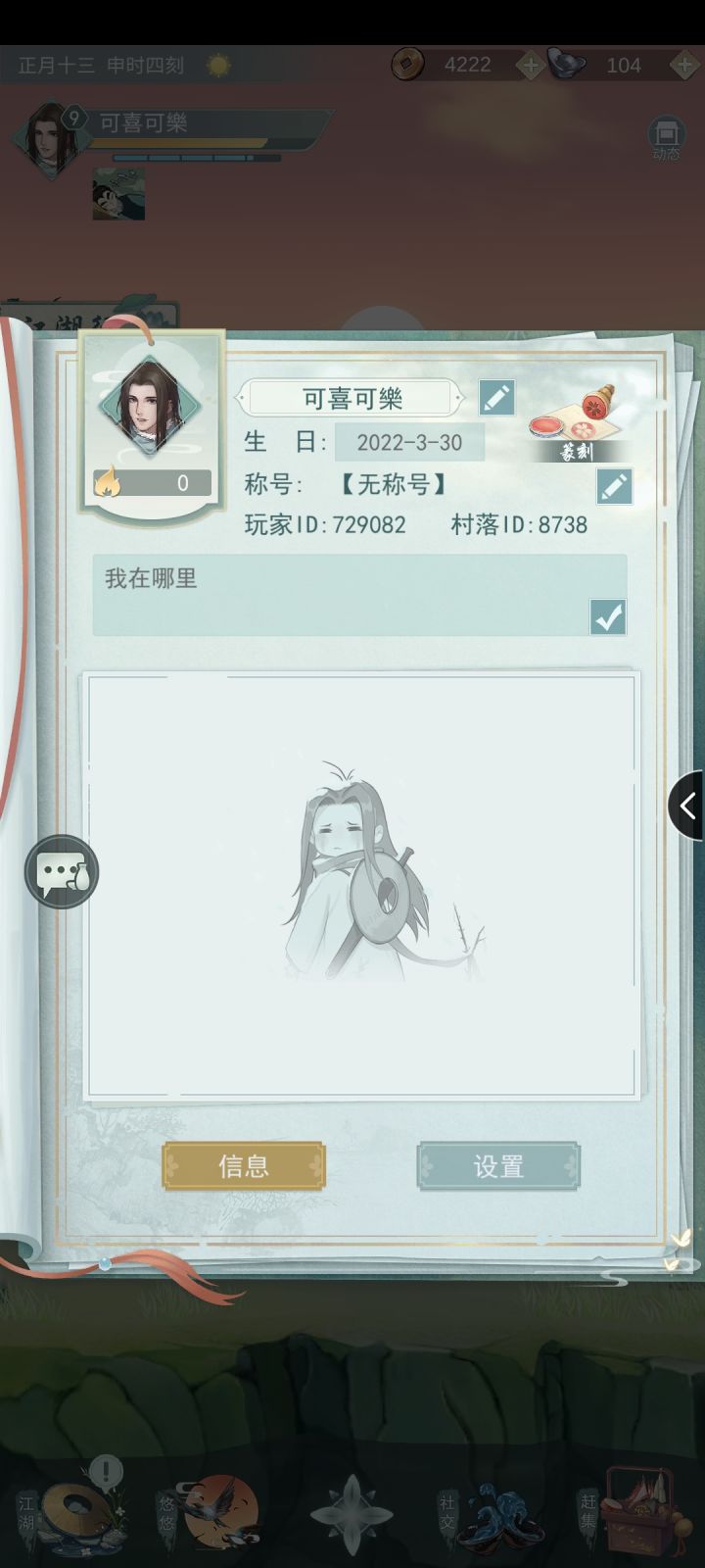 加好友拉 一个头太无聊了729082截图