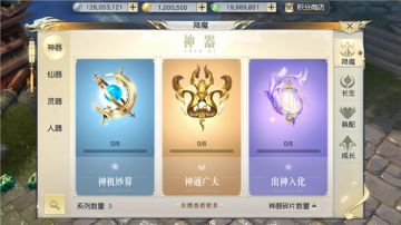 超330件法宝现世 《镇魔曲》太古遗音活动大放送