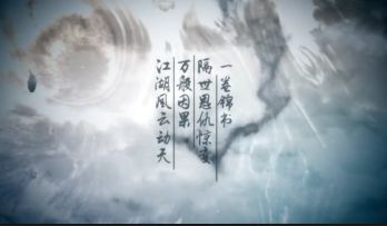 《锦书难托》全新悬念预告视频曝光！