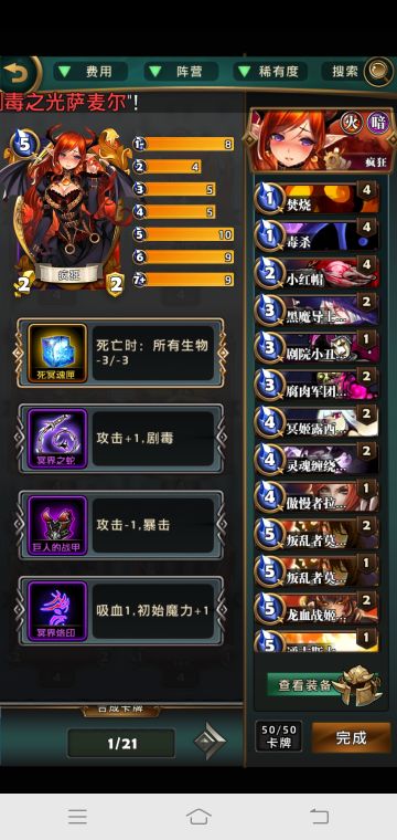 莉莉丝居然不是快攻，怎么赢呢？