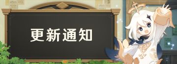 预下载已开启