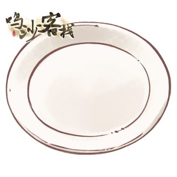 ❀❀❀鸣沙客栈之美食篇①如何制作优秀的客栈冷盘？❀❀❀