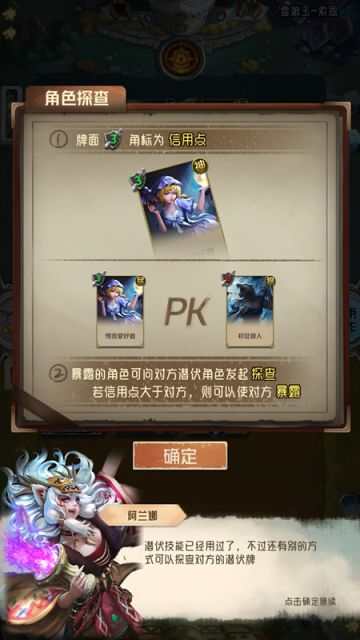 【话题讨论】开测前瞻：信用点机制、全新场景爆料