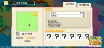 【活动预告】联合作战！集结共斗首领电击兽“满电”降临