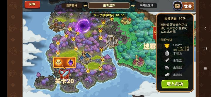 大佬们卡20了截图