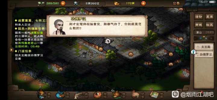 不懂就问，肺是怎么炸的?截图