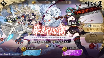 （内含礼包码）更新公告 | 全新版本【霜天晓角】即将上线！绝品英灵银玛&任断离即将登场~