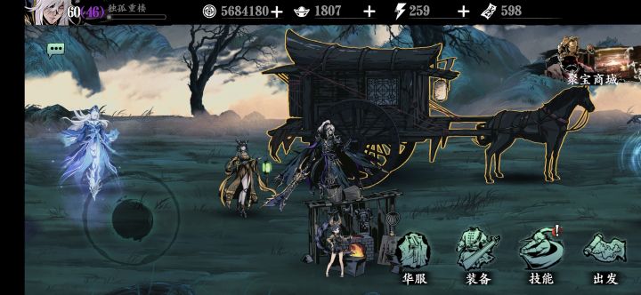 有萌新吗，有点不想玩了。截图