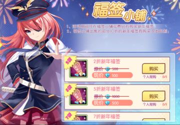 春节狂欢庆典游玩指南