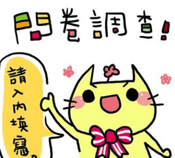 有一份卡顿/延迟问题反馈调查，邀你来帮忙！