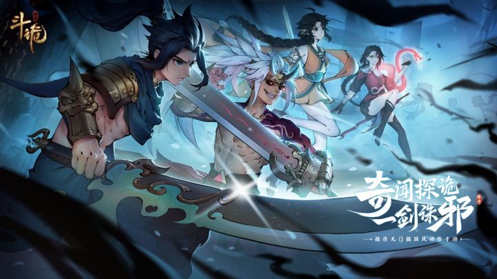 送猫盲盒 | 四大主角齐登场！刀与剑之争，孰更胜一筹？截图