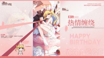 【生日祝福】喂喂喂，说好的送我医护大礼包呢！