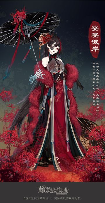 【7月1日9:00~11:00】安卓&iOS维护公告