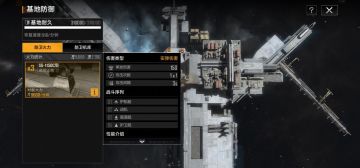 各建筑功能及对接效果