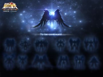 《圣斗士星矢》 启动“黄金神圣衣计划”