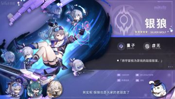 【崩坏星穹铁道】银狼or罗刹？谁的优先级更高？限定卡池抽取建议