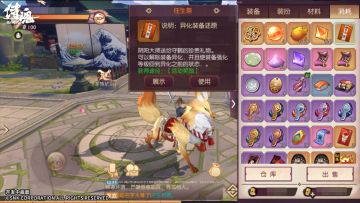 爆料第③弹丨狗头策划带你玩转新版本！内含绝密贴士