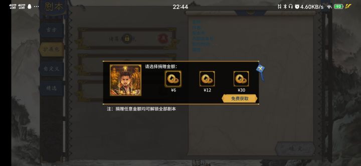 关于dlc问题截图