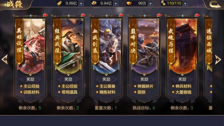 多样玩法丨PVP、PVE等超多玩法任你体验。截图