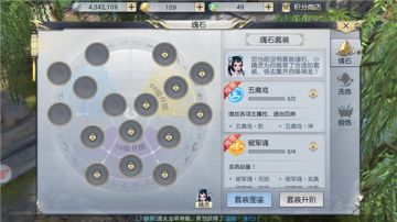 点石成金！《镇魔曲》手游魂石系统重磅上线！