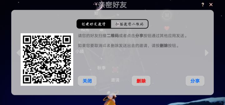 五心❤️求带跑图+小光人截图