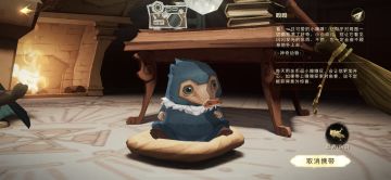 【哈利波特】作业礼盒三十级给的嗅嗅原来是这么用的？！！