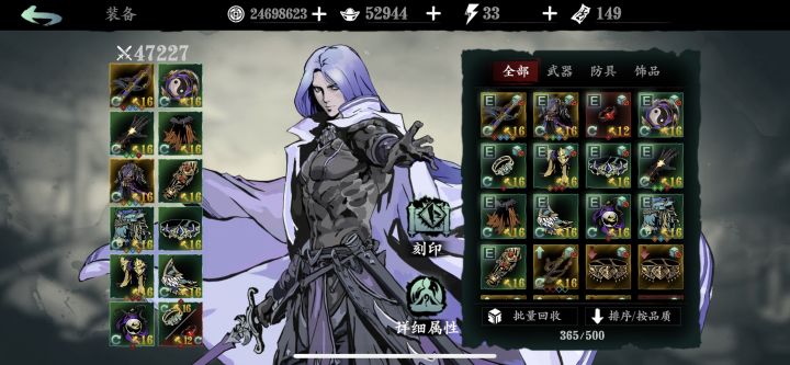 大佬们，无锋利轻羽现在的校服是什么截图
