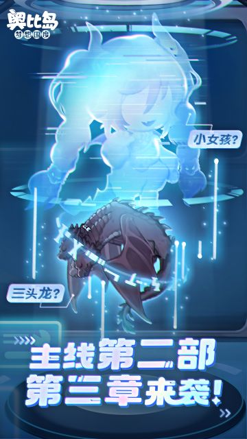 神秘小女孩现身！