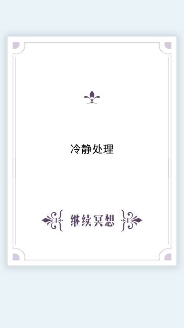 我问，如果不能按时上线会怎样？