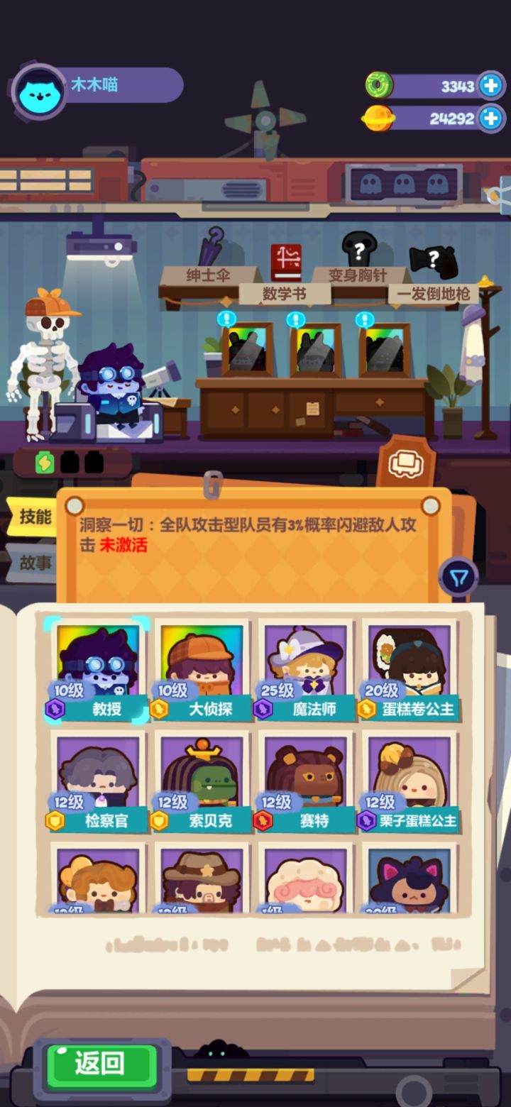 单抽出奇迹?截图