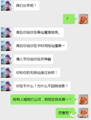 【更新前瞻】新版本更新内容提前爆料