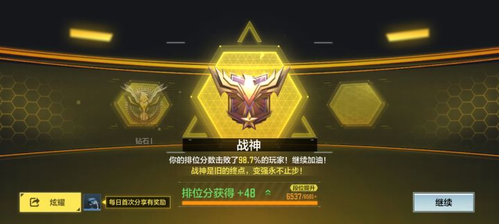 嘿嘿嘿截图