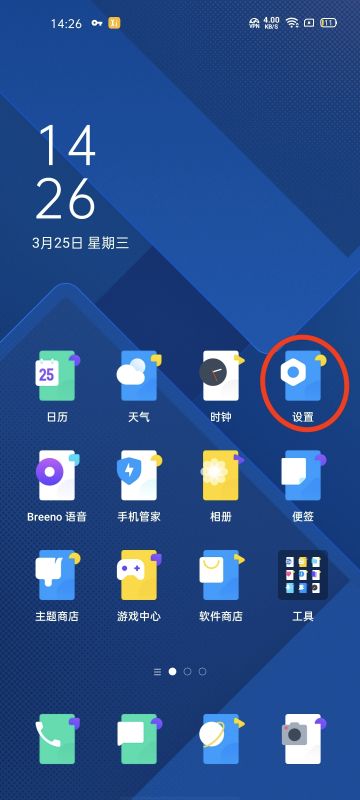 【攻略】部分游戏无法打开的解决方法